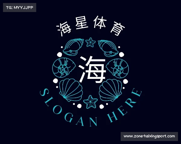 关于海星体育